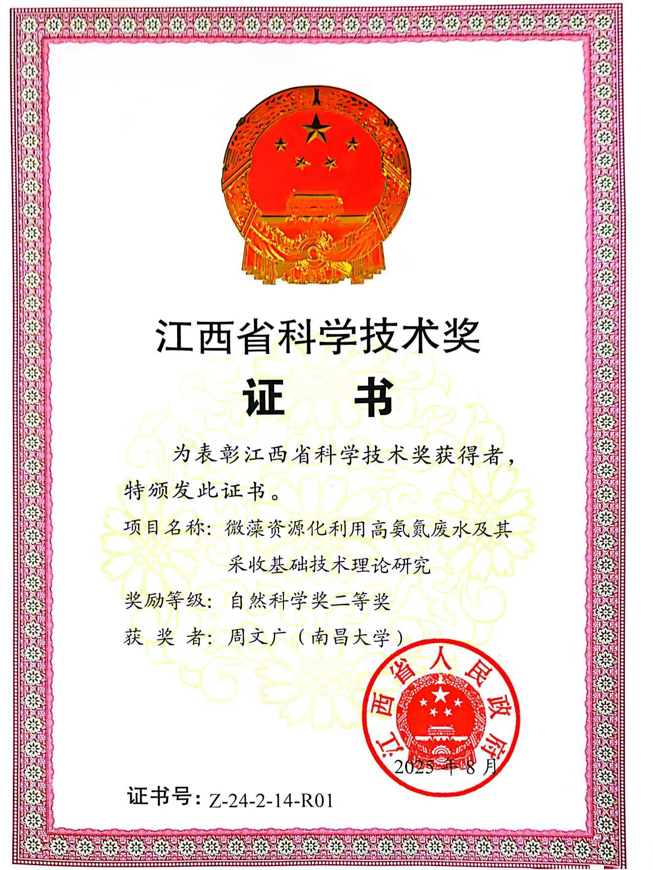 3176a3aba9d29e4e982c6b1567eb734a.jpg